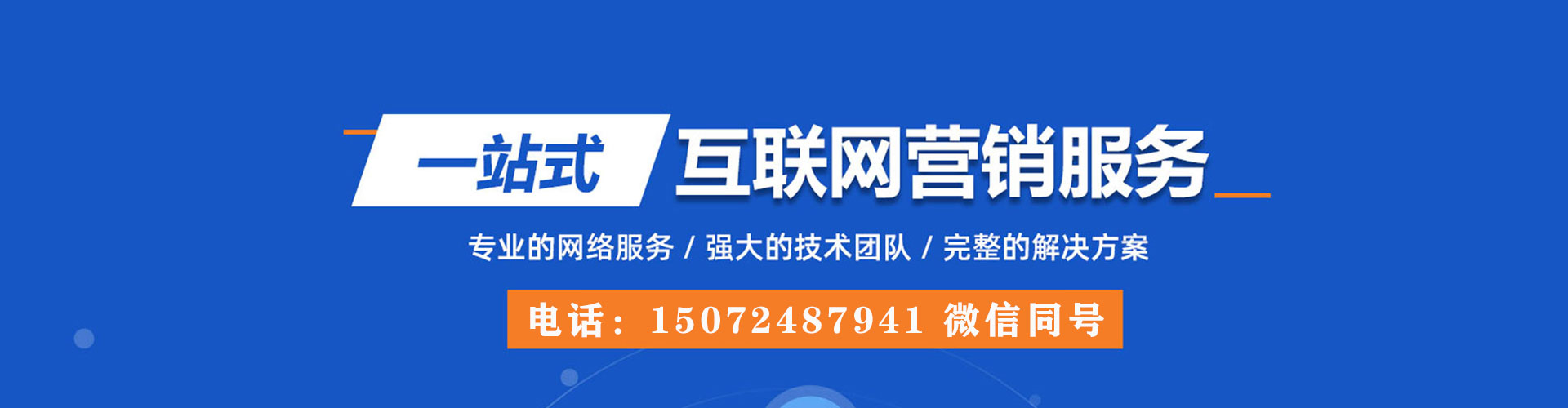 海丰微信信息流