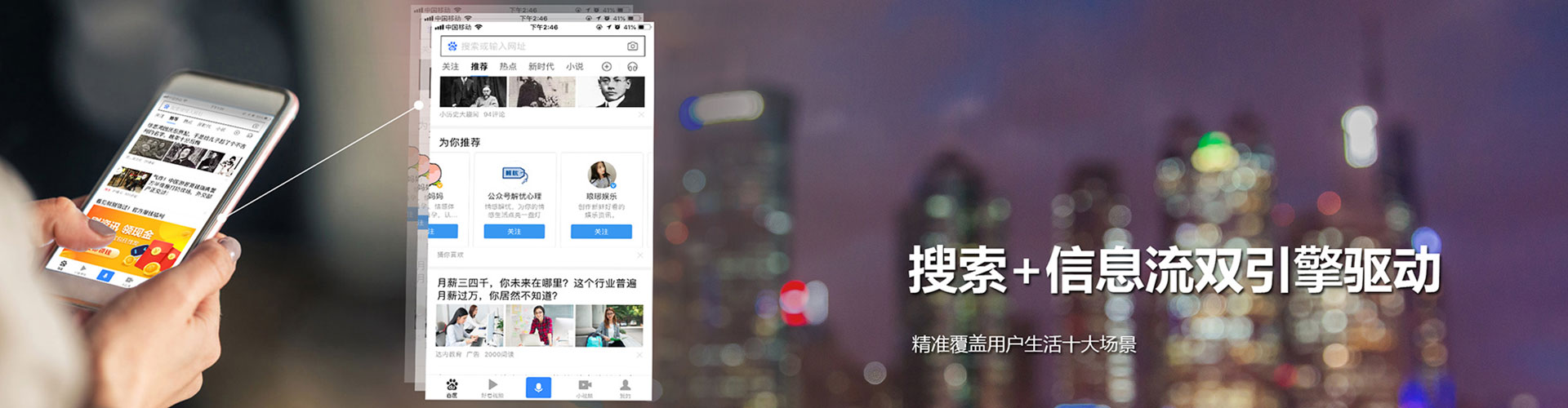 海丰微博信息流