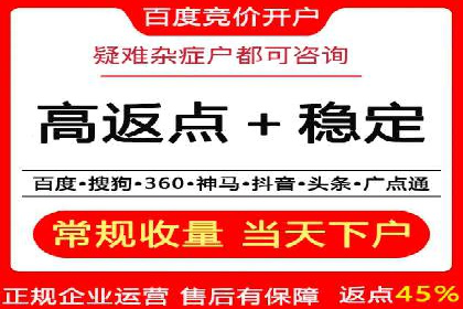 案例分享：SEM运营如何提高广告ROI